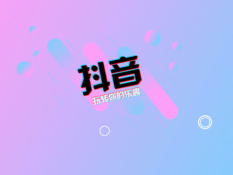 短视频剪辑教程新手入门：从零开始打造你的第一部短视频！