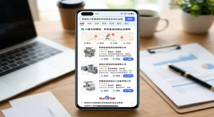 百度AI搜索正在“杀死”传统SEO？真相是什么