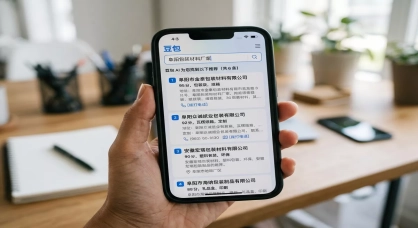 客户都去哪了？阜阳80后SEO老兵：不是生意难做，是客户换了条路找你