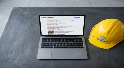 阜阳钢材批发厂家注意！还在靠熟人介绍客户？你的同行已经用网站截流了！