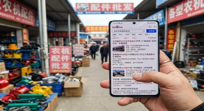 阜阳农机配件批发老板注意：90%的同行还在跑市场，聪明人已经用这招躺赢