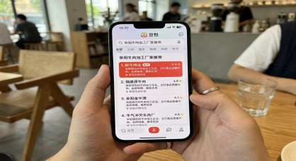 从SEO到GEO到AI搜索营销——营销人的能力升级路线图（阜阳老板必看）
