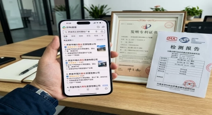 客户都去问AI了，阜阳老板还在死磕百度？GEO三大核心要素，看懂就能抢客户