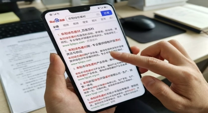 阜阳绿色建材老板注意：网站没人看不是产品不行，是你不懂这个