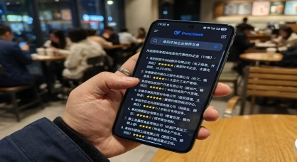 DeepSeek崛起，阜阳老板慌了？不是生意难做，是客户换了条路找你（阜阳21年SEO老兵说实话）