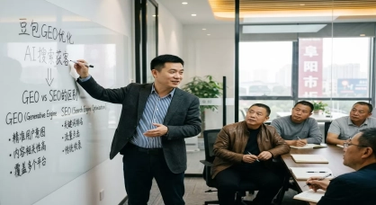 客户都在用豆包问“哪家工厂靠谱”了，你还不知道什么是GEO？