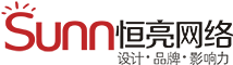 恒亮网络